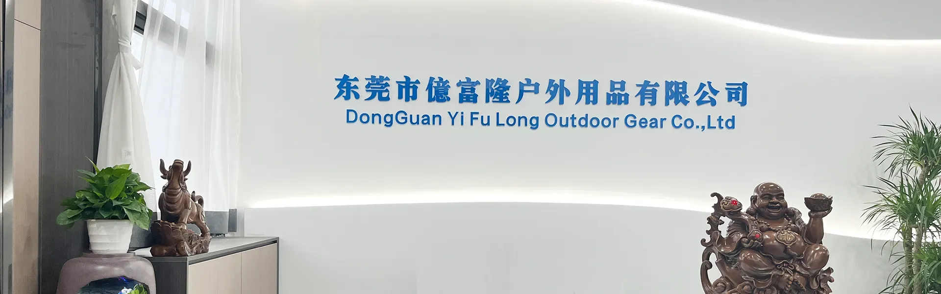 আমাদের সম্পর্কে